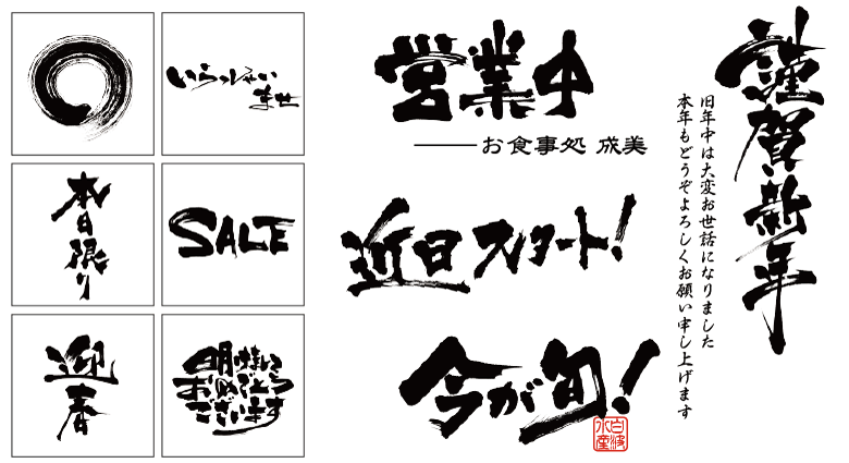 武蔵賞状楷書体 サンプル賞状や卒業証書用の楷書体フォント