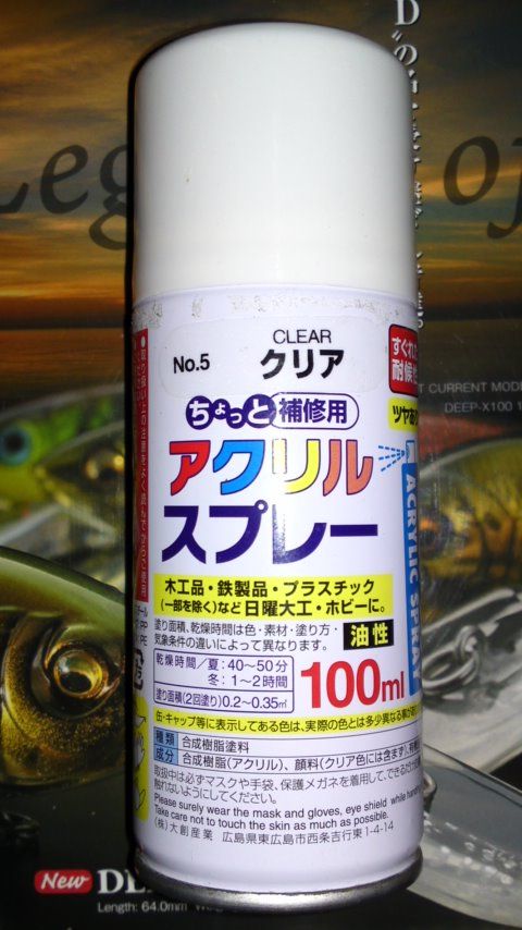 スツールをおしゃれにDIY ダイソーのラッカースプレーがスゴイミニマリストあやじまのブログ