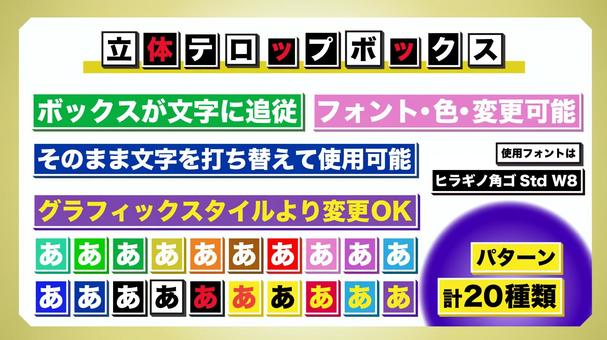 テロップデザインの無料フリーイラスト素材まとめ。テロップベースで使えるかわいいフリー素材が動画編集で便利 - ONWAイラスト