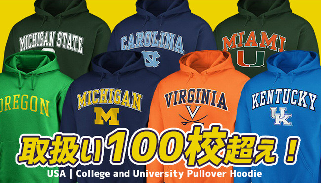 今年注目！トレンドの