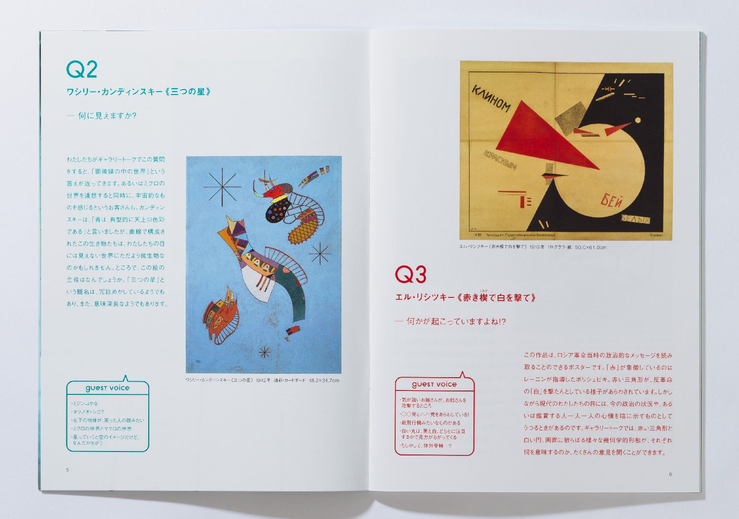 パッケージデザイナーのポートフォリオめくる、挟む‥紙の良さを盛り込み、WEBもうまく併用 - はたらくビビビット