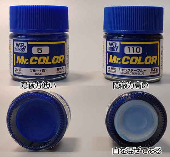 dショッピング GSIクレオス Mr.クリスタルカラー サファイアブルー XC05塗料 GSI XC05 サファイアブルー返品種別Bカテゴリ：の販売できる商品Joshin006497302871864552 ドコモの通販サイト