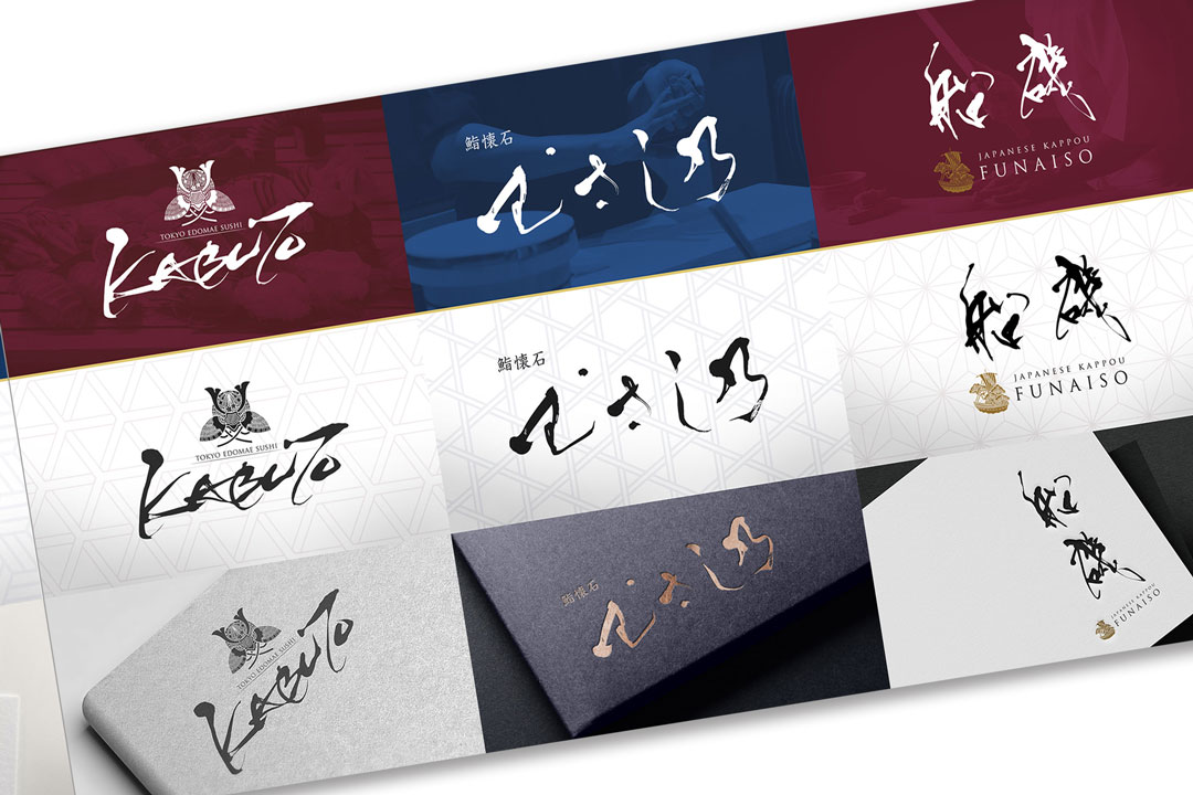 筆文字デザインのロゴ作成を依頼できる人気書道家・デザイナー一覧ココナラ