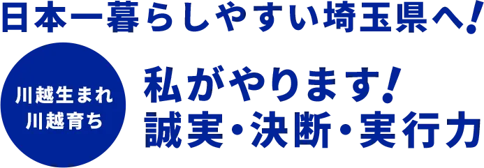 活動報告｜しぶやまみこ公式サイト