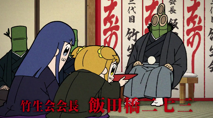 ポプテピピックが面白いまっちのMy LIFE＆旅日記