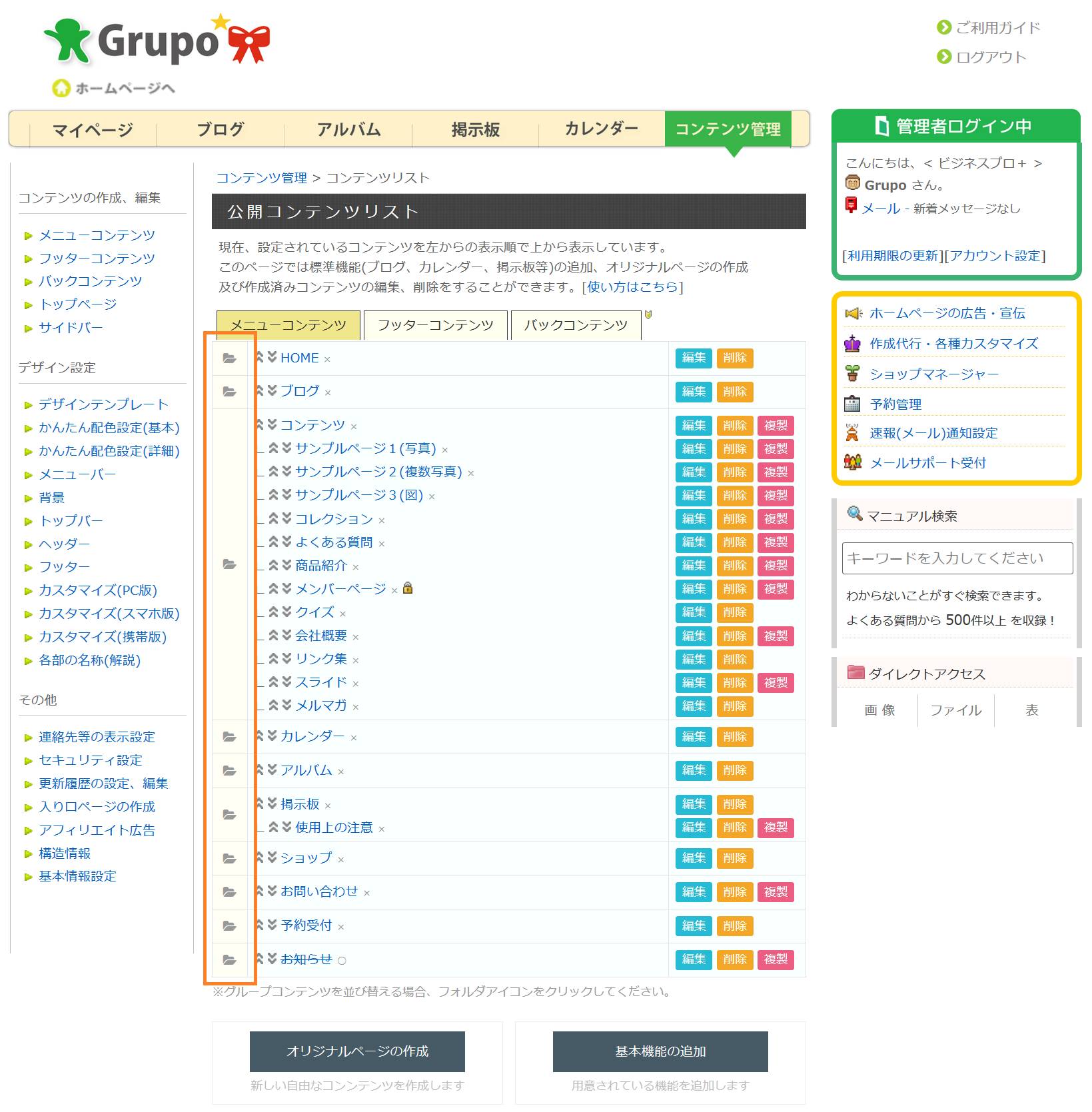 コンテンツマーケティングアイコン。白い背景に薄いリニアコンテンツマーケティングのアウトラインアイコン。ラインベクターコンテンツマーケティング署名、ウェブおよびモバイル用のシンボル」のベクター画像素材 ロイヤリティフリー2088681334Shutterstock