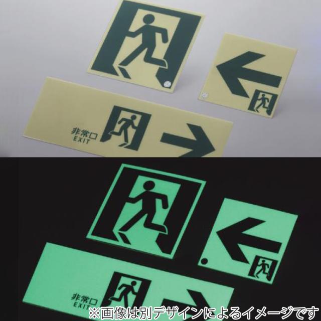 非常口の標識マークの無料イラスト透過PNG・商用利用OKイラストセンタ