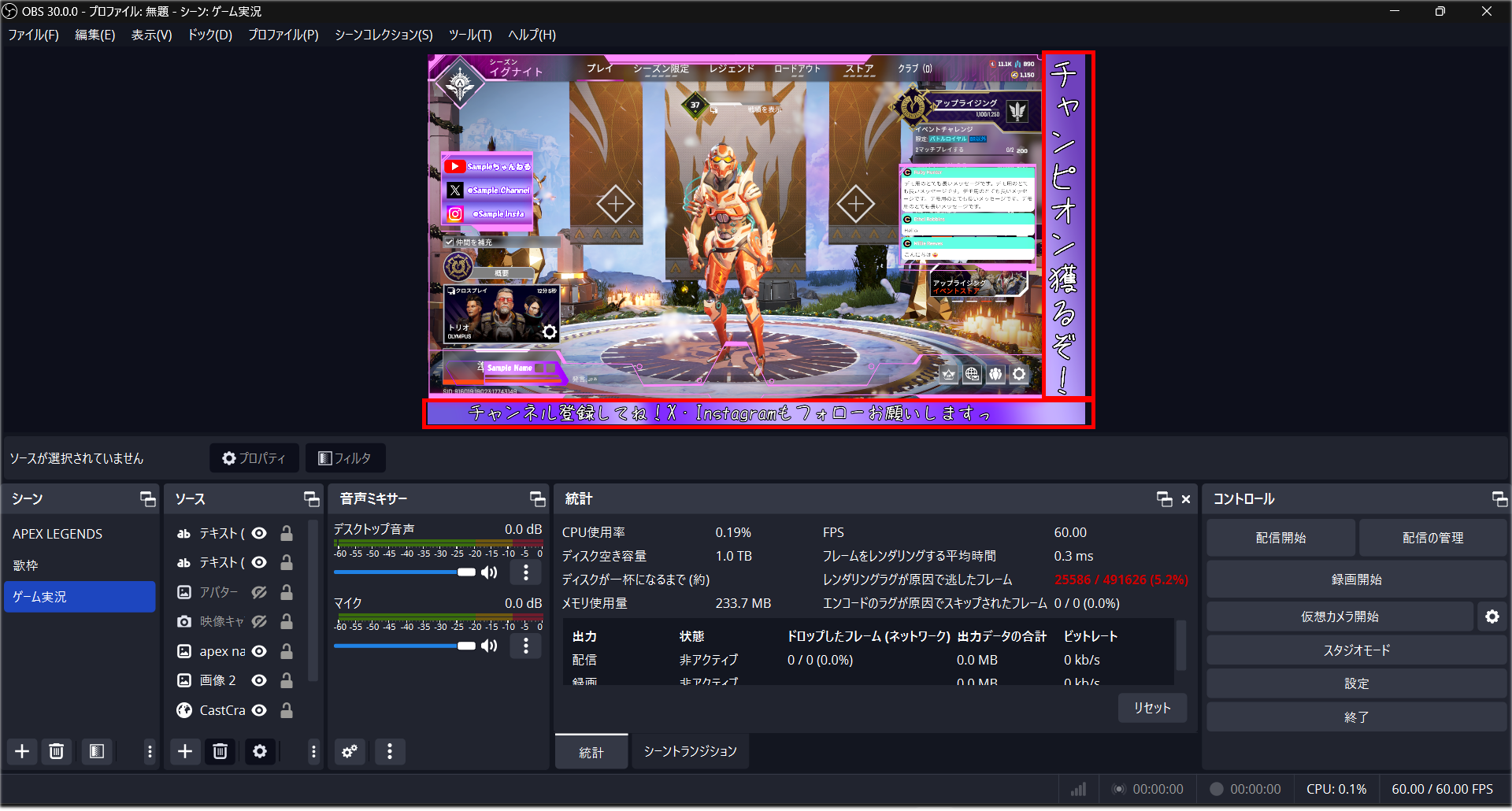 ゲームオーバーの動画無料の動画素材サイト「動画AC」
