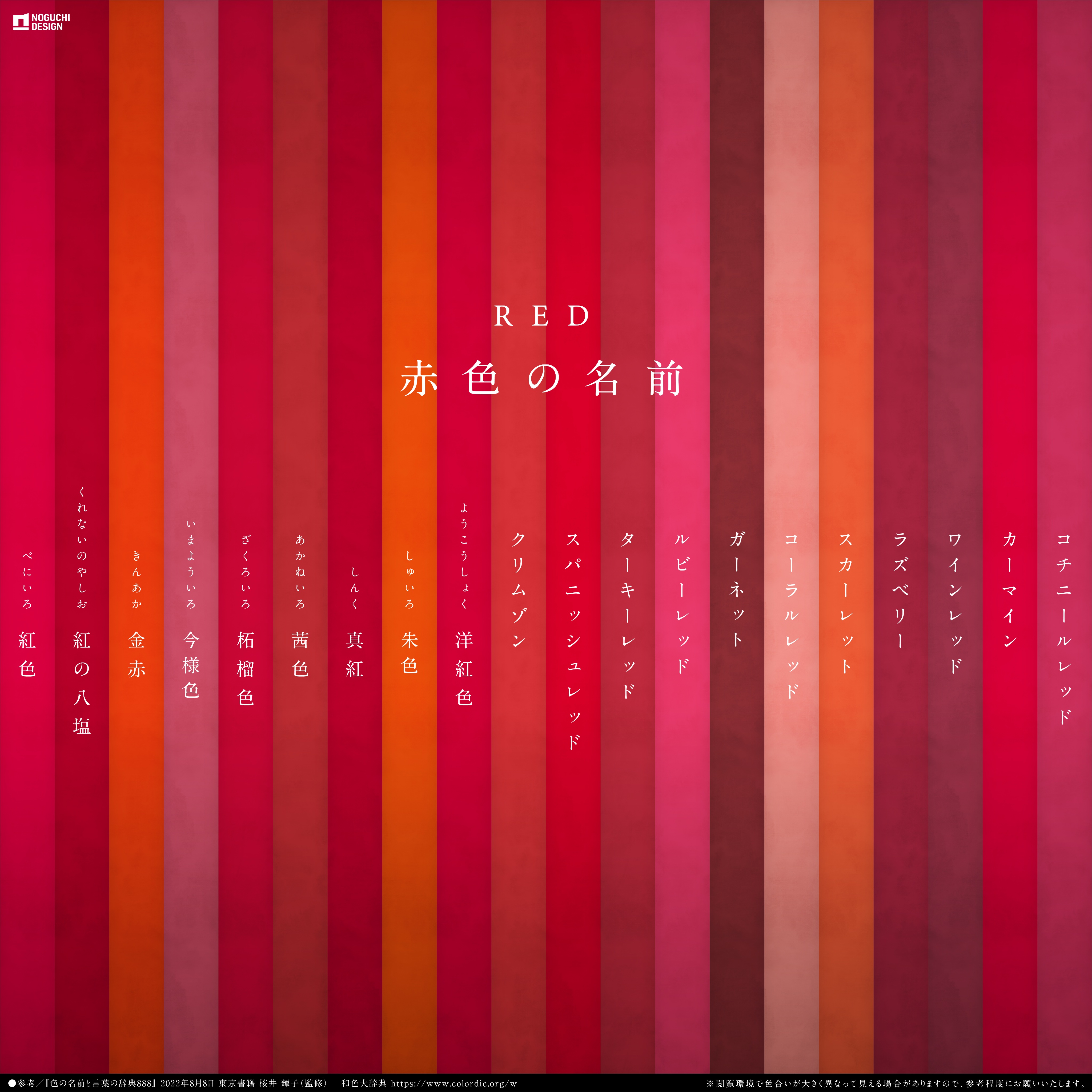 中型ツツジ 濃いピンクと薄いピンク白２本 ツツジの花言葉は色