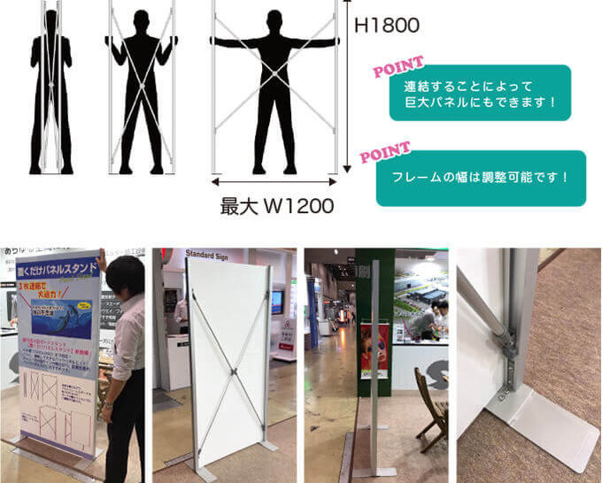 看板制作株式会社モダン装美 企業サイト