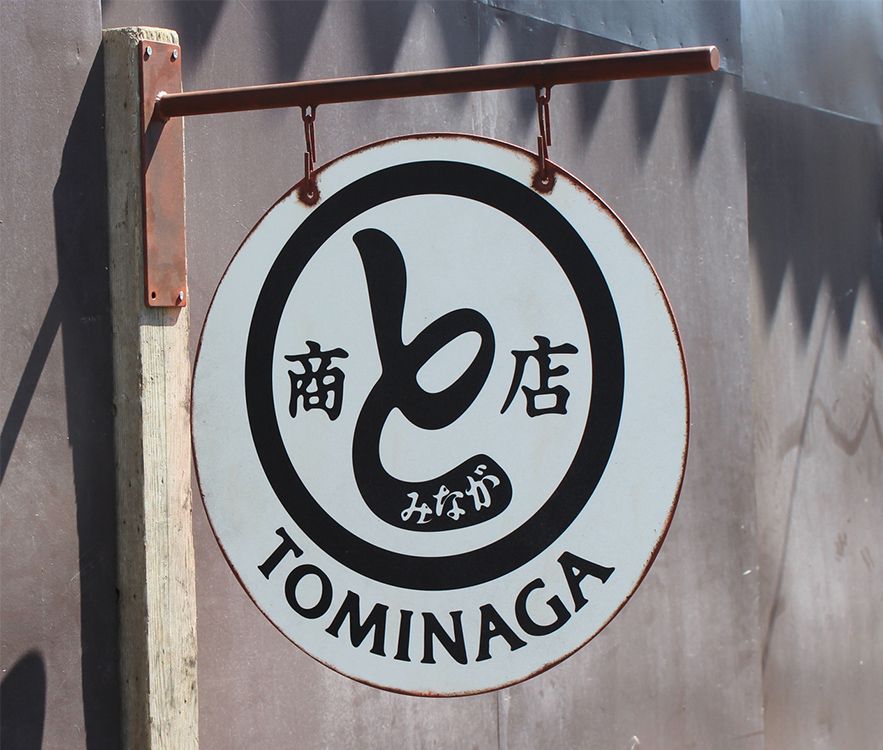 シンプルでも決まる！背景装飾を活用した看板デザイン！看板のサインシティ