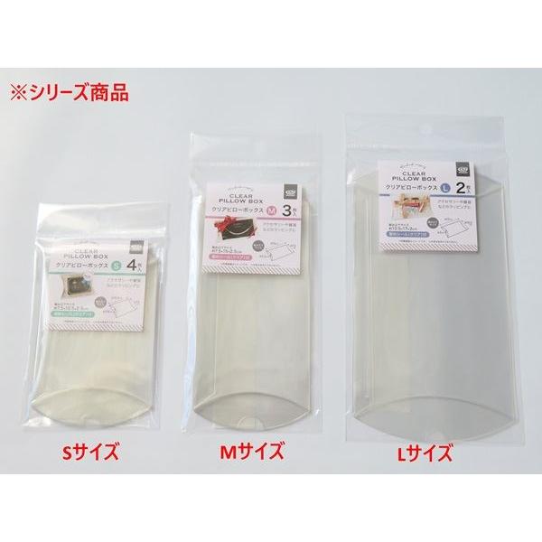 ラッピング 100均の袋でカンタンに☆おしゃれアイデアvol1