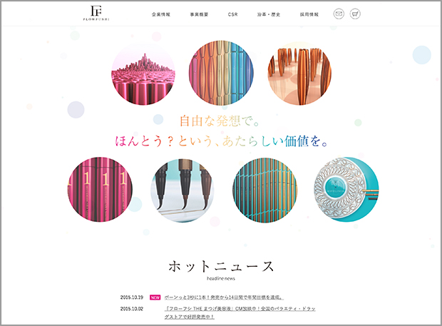 イメージをパッと形に変えるデザイン大全SBクリエイティブ