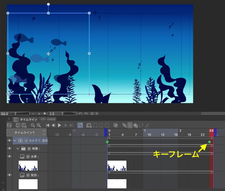 クリスタでカメラワークを使った簡単なアニメーションを作るのん屋の生活