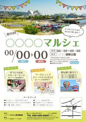 ワークショップ_イベント・展示会チラシ・フライヤーの無料デザインテンプレート - ネット印刷グラフィック