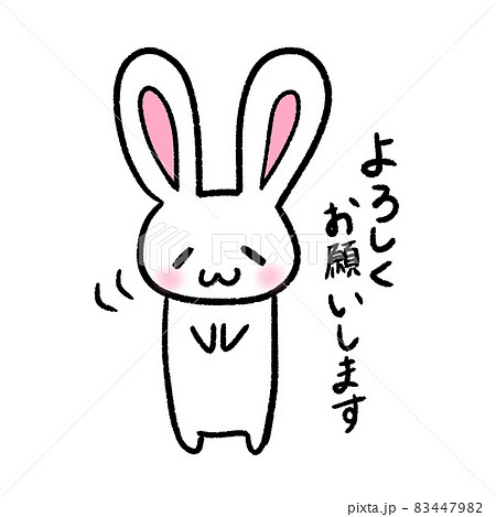 よろしくお願いします！ - ポジティブで励ましのレトロな漫画 イラストEPS 無料ダウンロード - Pikbest