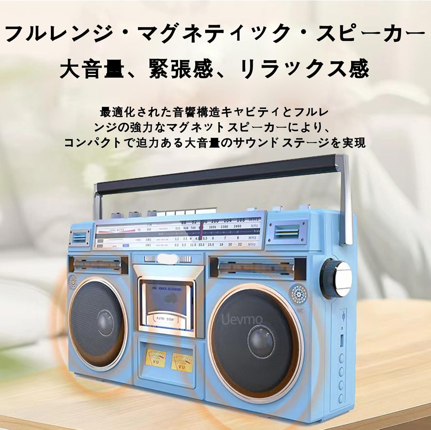 音楽と暮らす！おしゃれカセットプレーヤー 5選 インテリア ポータブル ラジカセ レトロ マクセル- どろのヲタブログ