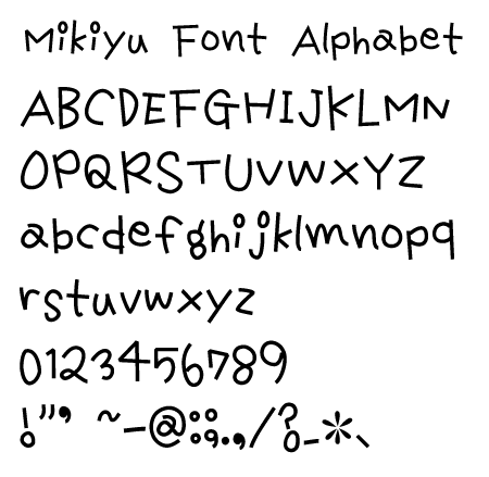 フォント アルファベット 大文字：イラスト無料