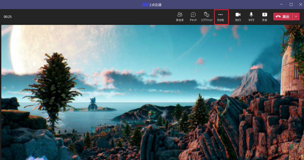 Teamsビデオ会議の背景をぼかす方法～映り込み防止しプライバシーを守るAutoWorker〜Google AppsScript GAS とSikuliで始める業務改善入門