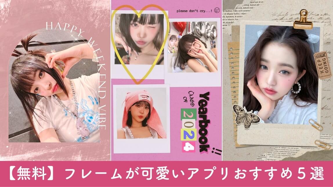 無料 歩数計・万歩計アプリのおすすめランキング12選！ポイ活できるアプリも紹介Amebaチョイス