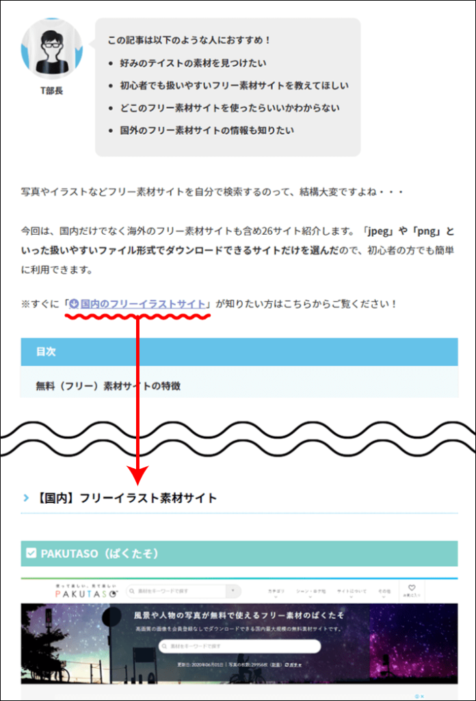 ACアソシエイト副業 を始めたい人集合〜📢 素材サイトを紹介して広告報酬 を獲得しよう👍イラストAC や写真AC を紹介して無料会員1件ごとに100円、1年プラン加入なら1000円の報酬をゲット‼️ 詳しくはこちら👉ACアソシエイトの始め方https:www.ac-associate