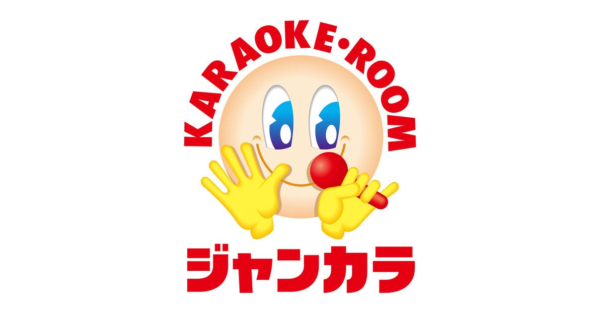 カラオケロゴ 画像 - Freepikで無料ダウンロード