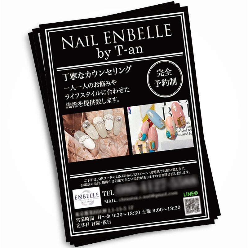 かっこいい」のチラシ無料テンプレート・デザインサンプル - ネット印刷グラフィック