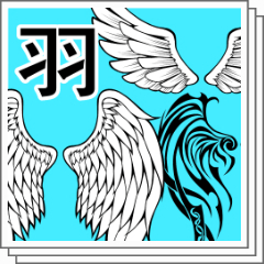 ファー羽ブラシ2 - CLIP STUDIO ASSETS