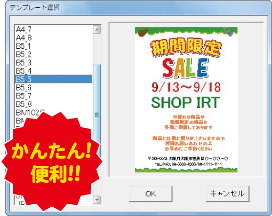 POP ポップ デザインテンプレートでPOP広告を無料で作成Canva