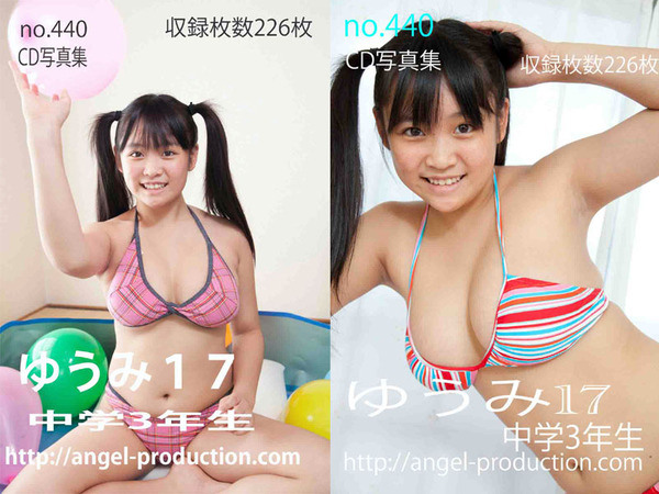 ゆうみ】ワキの味を憶えたロリ巨乳のキケンな微笑 - LANK:A