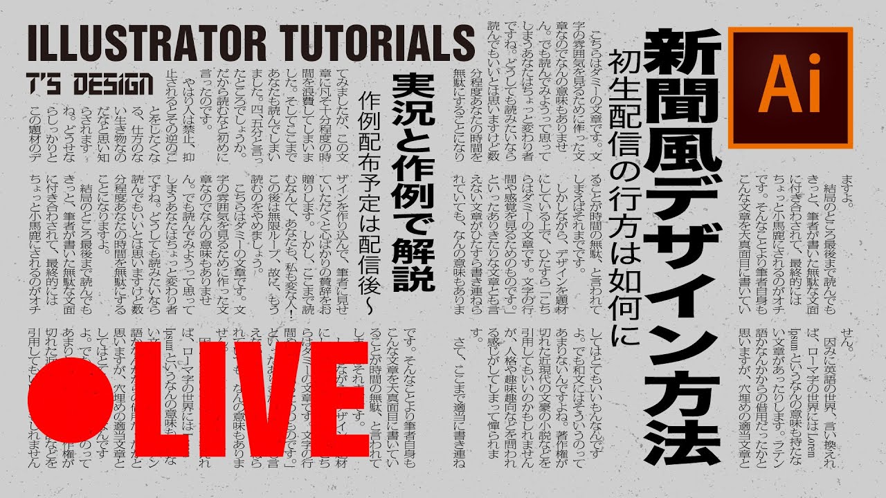 23 件の「英字新聞風」のアイデアを今すぐ保存パンフレット デザイン、メニューデザイン、カフェ メニュー など