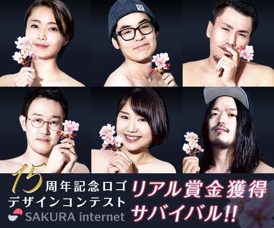 ノンデザイナー・デザイン初心者必見 クリックされるバナーデザインの基本と10個のポイント株式会社Hide&Seekハイドアンドシーク