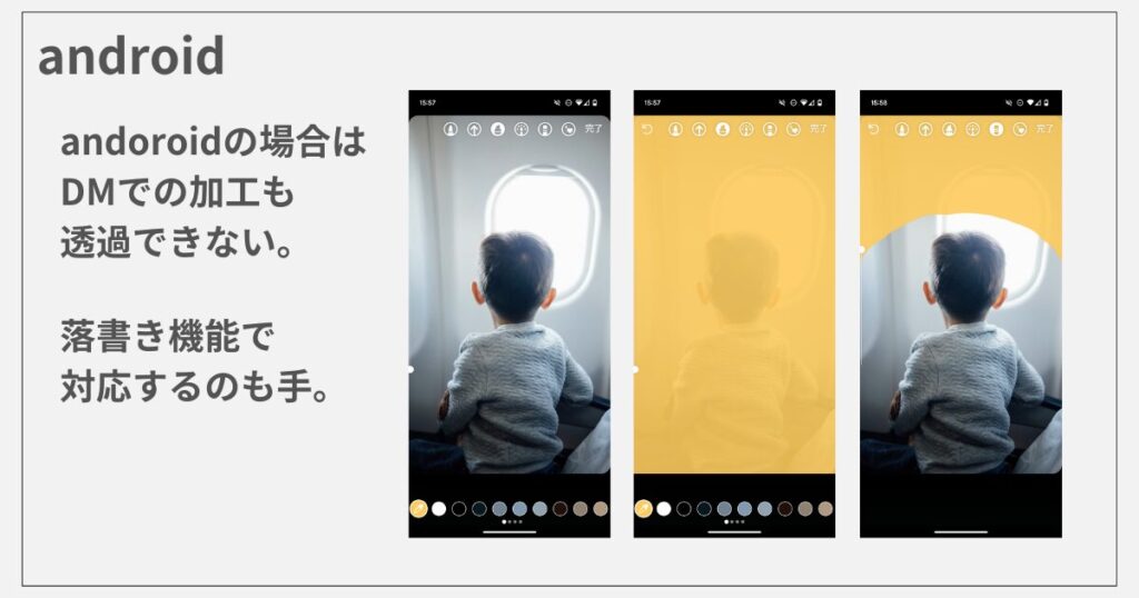 インスタで文字の背景を半透明にするには？今できる方法まとめ！インスタmini情報.com