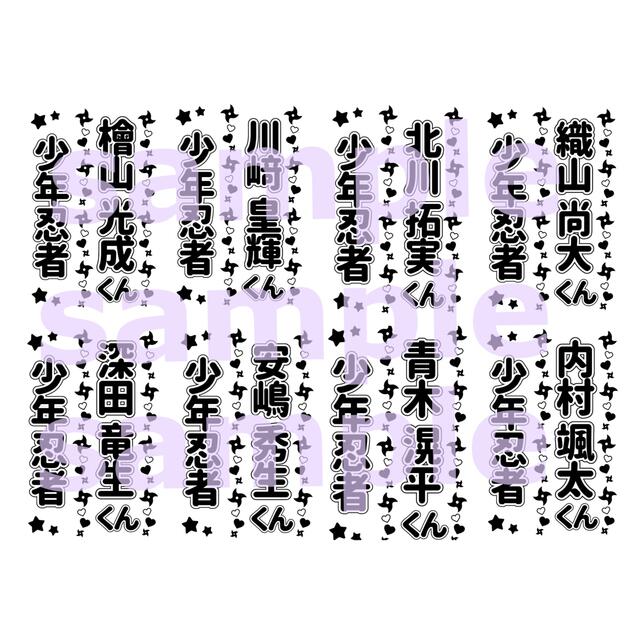 Number_i キンブレ シート既成デザイン素敵なご注文ありがとうございました🪽 グループ名にあった装飾がかわいいです♡ デザインＬ.レース③フォントＣ 使用です🫧 お問い合わせはＤＭまで^ ̳ᴗ ̫ ᴗ ̳^🍒キンブレシートキンブレシートオーダーキンブレ