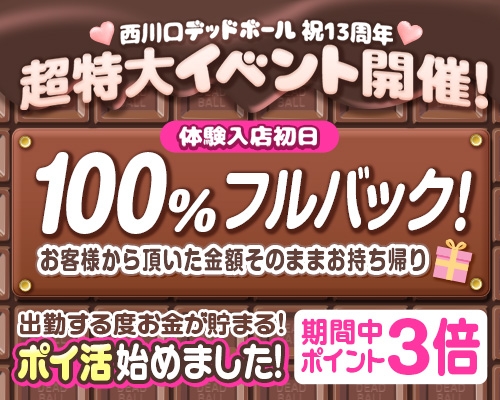 おすすめ】川口・西川口のマニア・フェチデリヘル店をご紹介！｜デリヘルじゃぱん