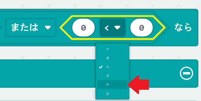 プロスパー 消波ブロック– コーアツ工業株式会社