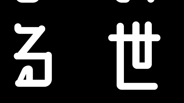 DaVinci Resolveテキストアニメーション-2つの便利な方法