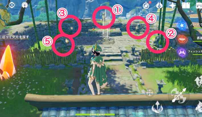 原神 璃月の世界任務「螭の話」で行き先が表示されない箇所 3つの欠片、集めた破片a2tk