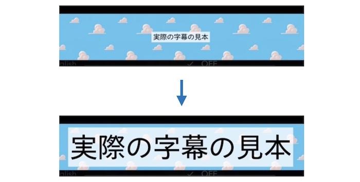 Disney+ ディズニープラス の字幕設定 表示 を見直す方法 - いもじろうの雑記 Imojiro's Miscellaneous Notes