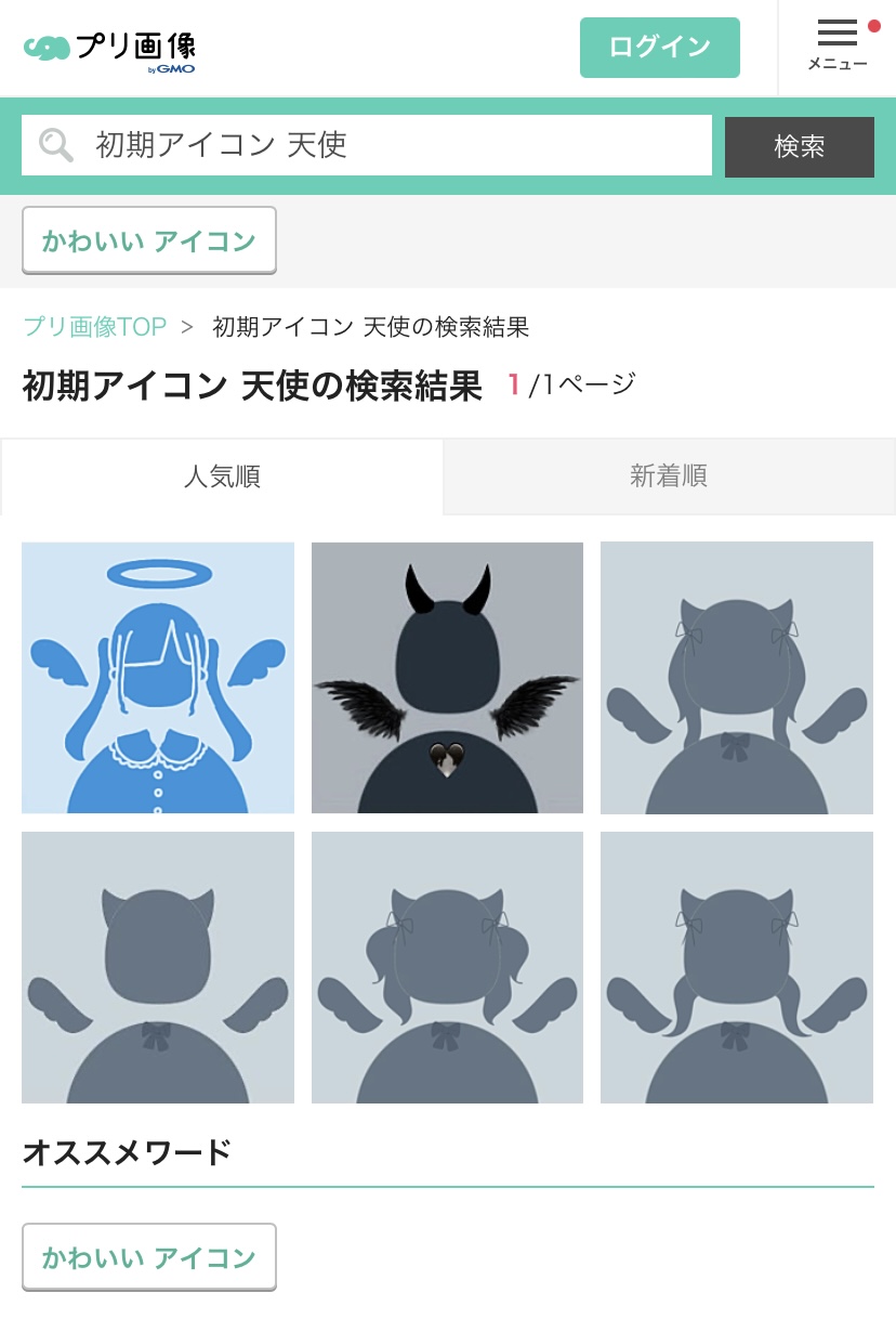 LINEのアイコンをおしゃれにしよう！おすすめ画像や使えるアプリを紹介
