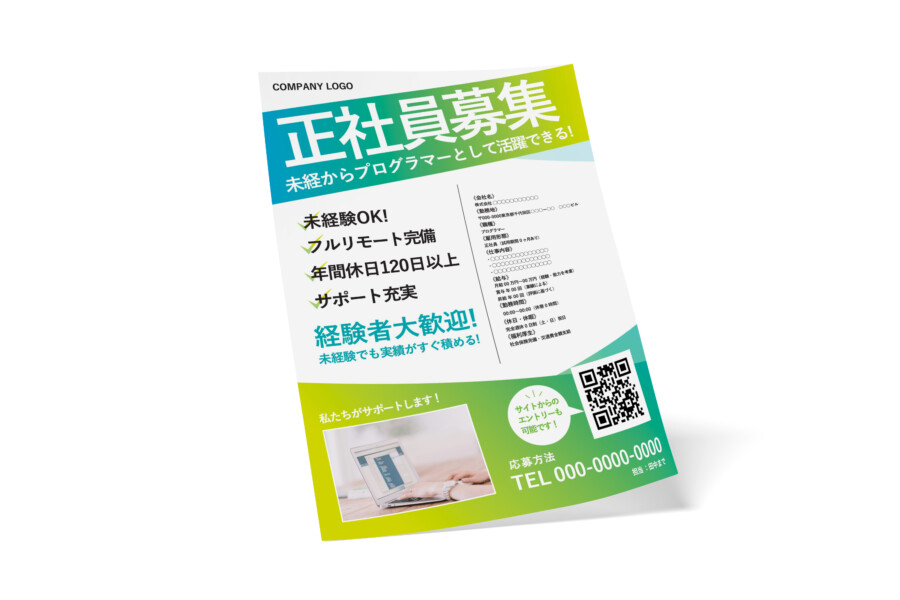 新米入荷POPの無料チラシテンプレート 25741 - デザインAC