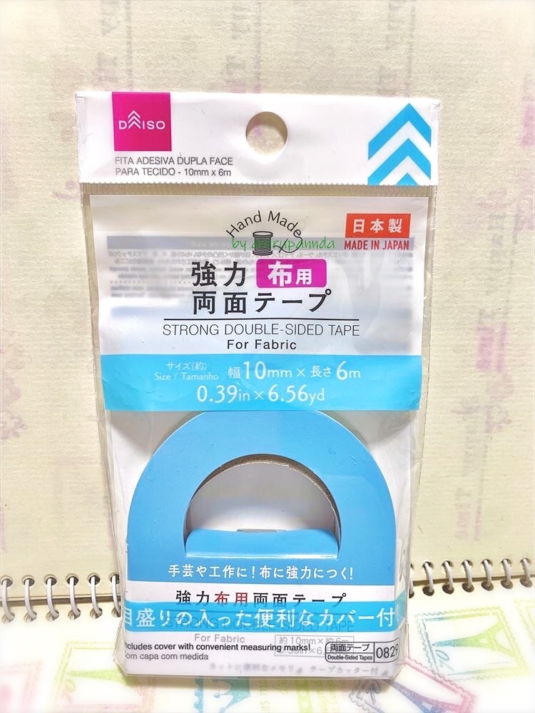 100円ショップのダイソーで買ったマスキングテープ - miagolare