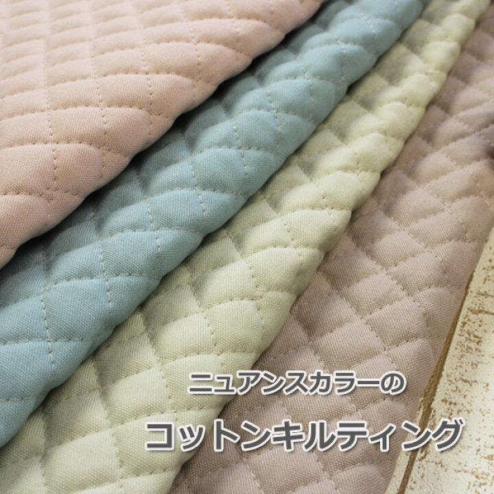 キルティング」の写真素材319,604件の無料イラスト画像Adobe Stock