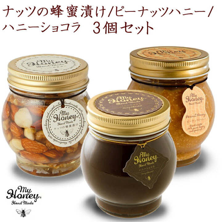 生はちみつ専門店 MY HONEY(マイハニー)】HONEY VINEGAR Mocktail