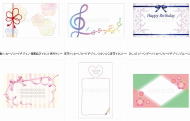 卒業おめでとうカード！無料テンプレートダウンロード♪親から子供へメッセージ☆おからドーナツのアトリエ