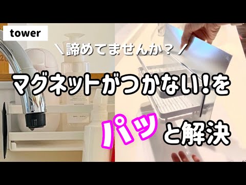 マグネットボード トタン板のおすすめ商品とおしゃれな実例RoomClip ルームクリップ