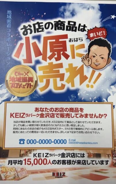 2024年最新】爆サイとは？誹謗中傷が発生しやすい原因と放置の危険性、被害時の対処法