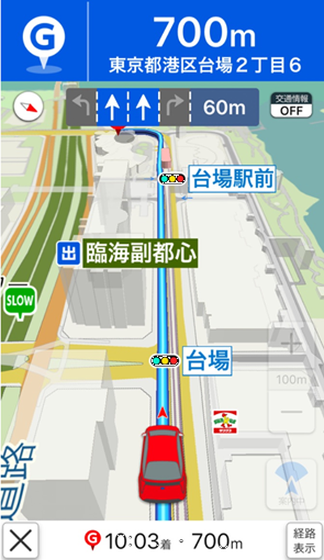 スマホカーナビに新たな選択肢。トヨタ車載ナビと同じエンジンの無料アプリ「moviLink」ってなんだ？クルマ情報サイトｰGAZOO.com