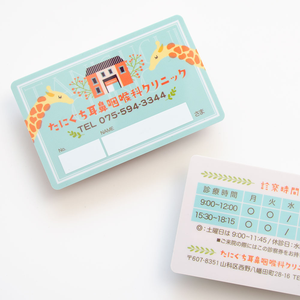 メンバーズカード制作事例 – スーパーのプラスチック製メンバーズカードの鮮やかなデザインASOBOAD