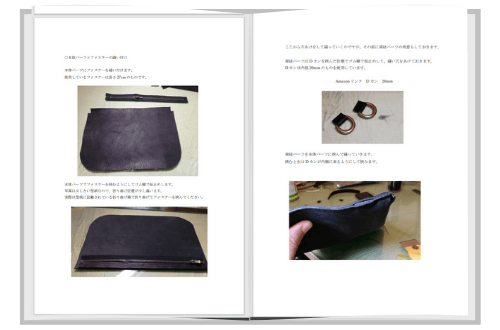 型紙 タンデムサコッシュさんた屋 <レザークラフトツールのネットショップ>